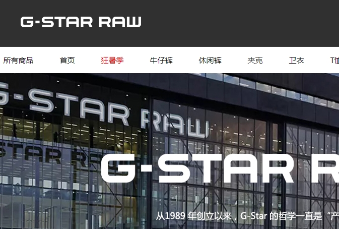 gstar