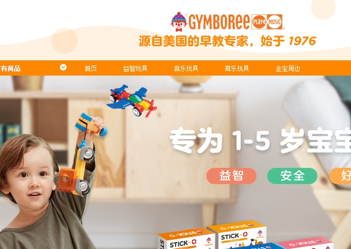 gymboree