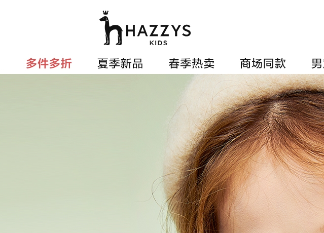 hazzys是什么牌子