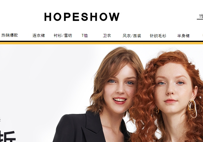 hopeshow