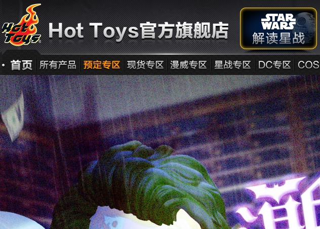 hottoys官方网