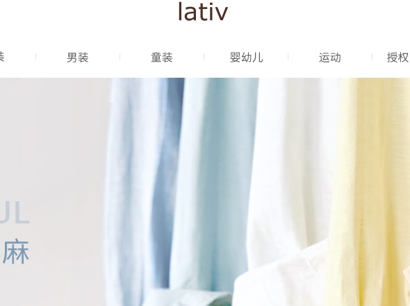 lativ诚衣官网旗舰店