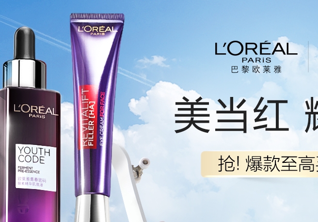 loreal