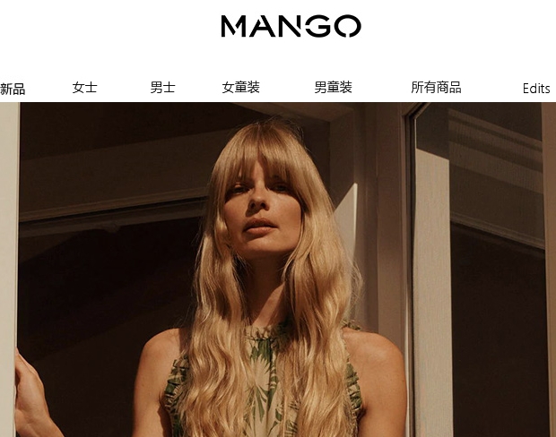 mango中国官网