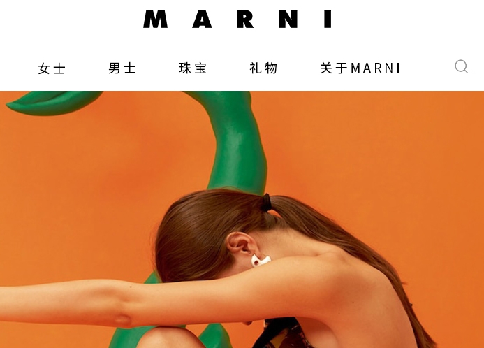 marni官网