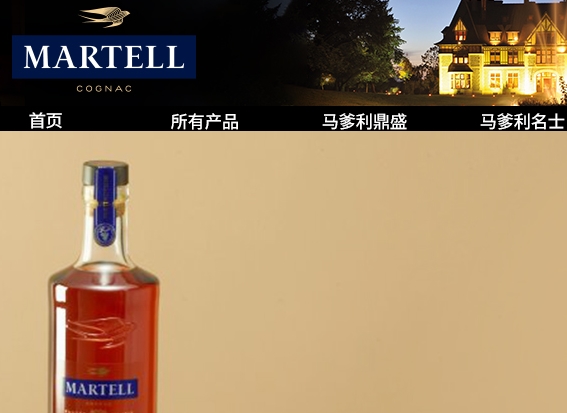 martell