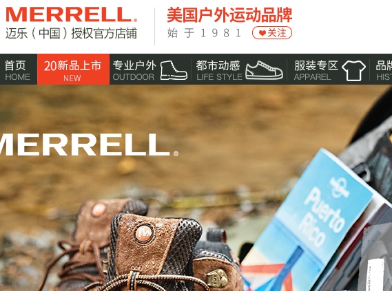 merrell