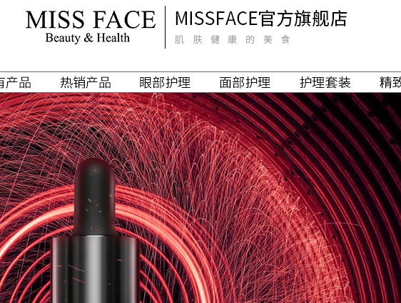 missface