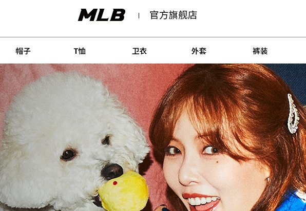 mlb官网旗舰店