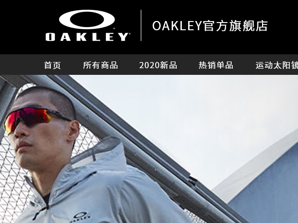 oakley中国官网