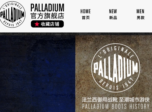 palladium