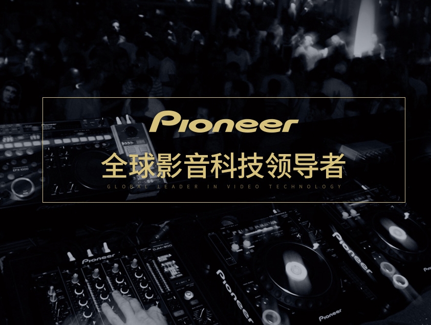 pioneer