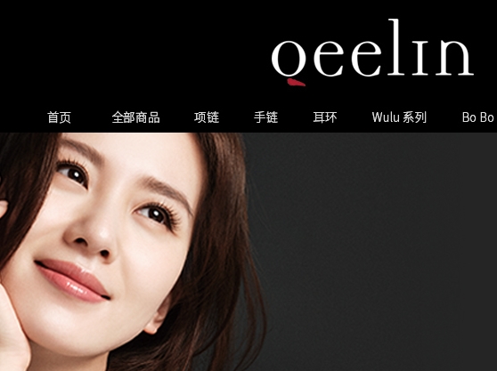 qeelin官网