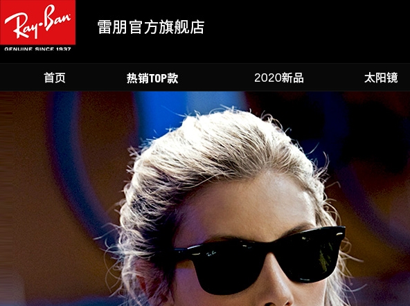 rayban雷朋官网