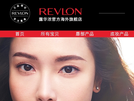 revlon官网