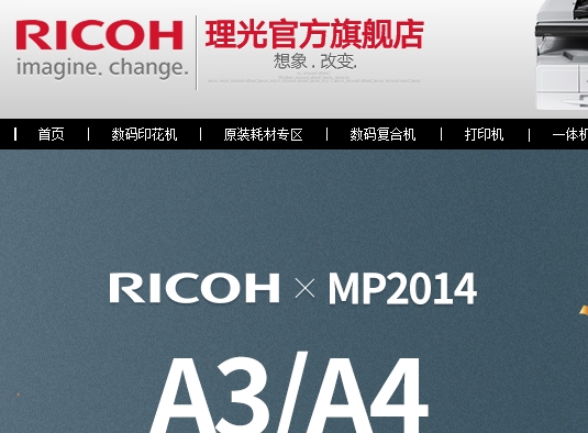 ricoh