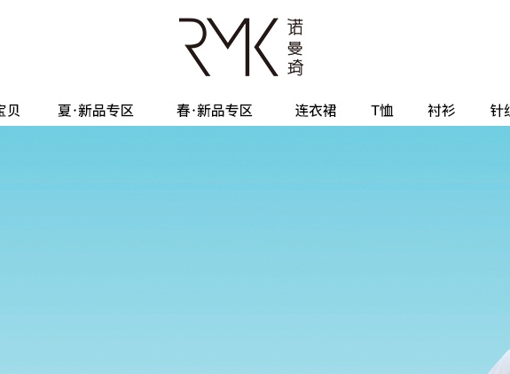 rmk官网