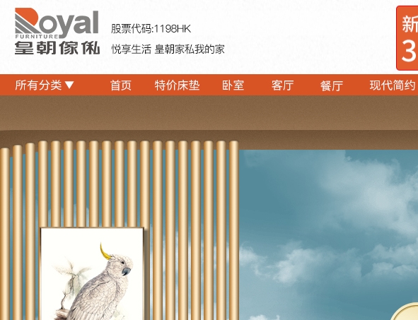 royal是什么牌子